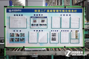 品质服务与节能智慧的双重奏 一次难忘的美菱工厂行与BCD-450ZE9B体验