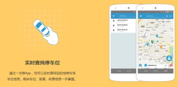 艾科 以车位引导与能源计量为核心，打造智慧节能管理服务新动态