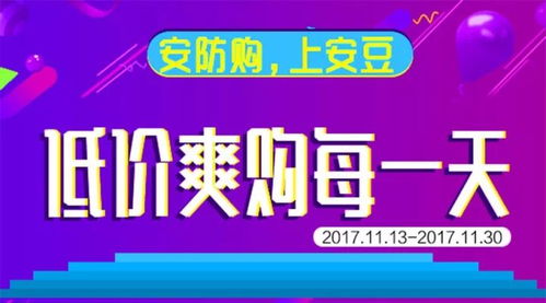 高新兴电费管理系统 节能提效好帮手