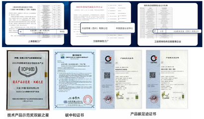 大金2023年度盘点 致敬每一个不断挑战的“你”——节能管理服务新篇章